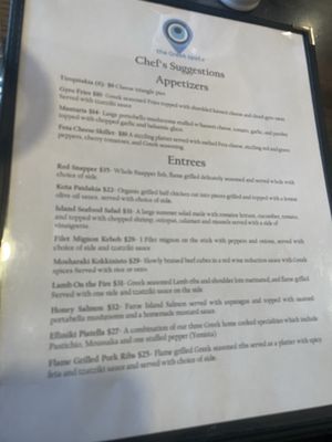 Menu photo 3 The Greek Spot Manalapan, NJ Menu photo 3 The Greek Spot Manalapan, NJ