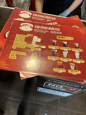 Menu photo 4 Eim Khao Mun Kai Elmhurst Elmhurst, NY