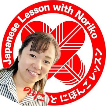 Nihongo Class - Private Tutors Near Me Nihongo Class - Private Tutors Near Me