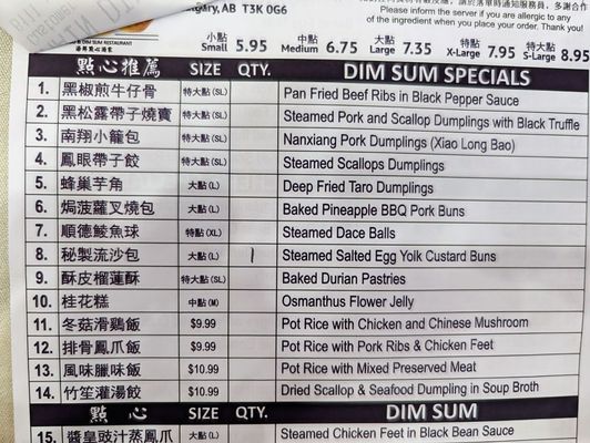 Menu photo 7 Golden Jade Palace Calgary, AB Menu photo 7 Golden Jade Palace Calgary, AB