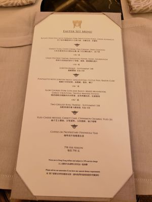 Menu photo 3 The Lobby Hong Kong, HK
