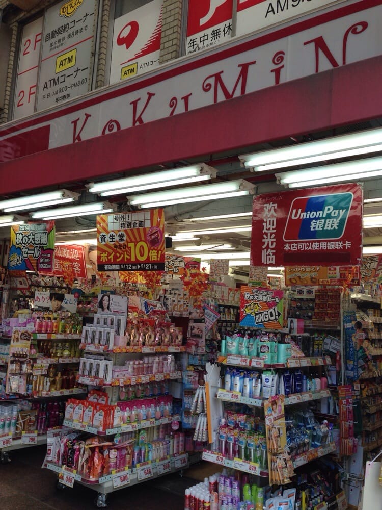 ＫｏＫｕＭｉＮ