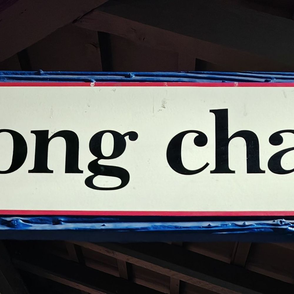 Suite sign