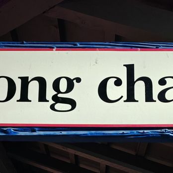 Gong cha - Suite sign - Coffee & Tea Near Me - San Diego, California