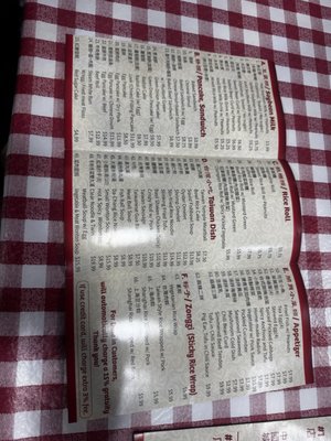 Menu photo 2 Taiwan Deli Las Vegas, NV Menu photo 2 Taiwan Deli Las Vegas, NV