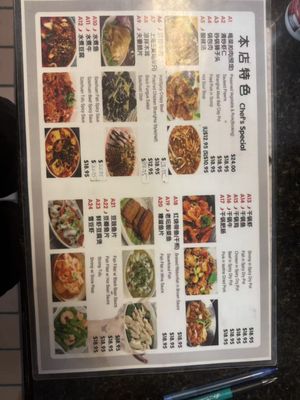 Menu photo 1 Noodle King Las Vegas, NV Menu photo 1 Noodle King Las Vegas, NV