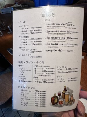 食事処こめや - Updated July 2026 - 29 Photos - 元町3丁目4-22, 坂出