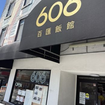 606 - Hong Kong Style Cafe Near Me - San Francisco, California 606 - Hong Kong Style Cafe Near Me - San Francisco, California