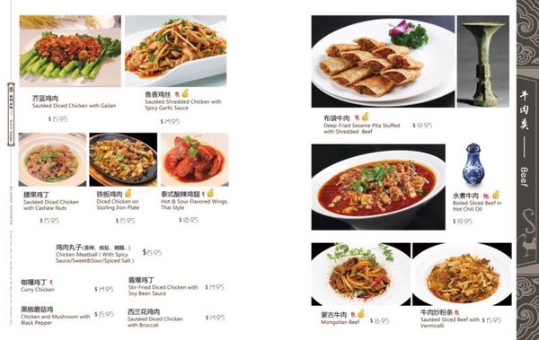 Menu photo 3 Silkway Halal Cuisine Richmond, BC Menu photo 3 Silkway Halal Cuisine Richmond, BC