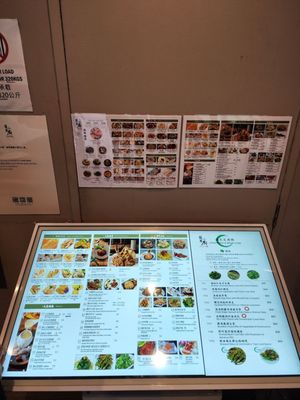 Menu photo 2 Crystal Jade Restaurant Melbourne, VIC