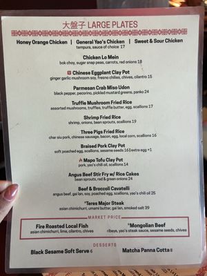 Menu photo 1 Yao’s Oviedo, FL Menu photo 1 Yao’s Oviedo, FL
