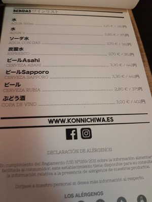 Menu photo 3 Konnichiwa Madrid, M
