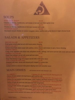 Menu photo 2 Sala Thai Minnesota Ave Washington, DC, DC Menu photo 2 Sala Thai Minnesota Ave Washington, DC, DC
