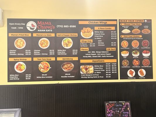 Menu photo 4 Mama Chang’s Chamblee, GA