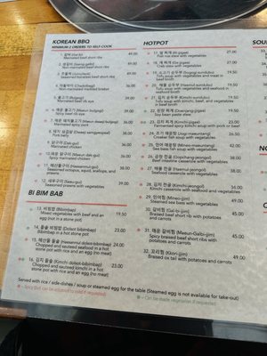 Menu photo 6 Han Il Kwan San Francisco, CA