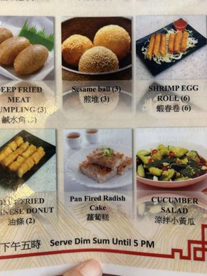 Menu photo 4 Mama Lu's Dumpling House Tustin, CA