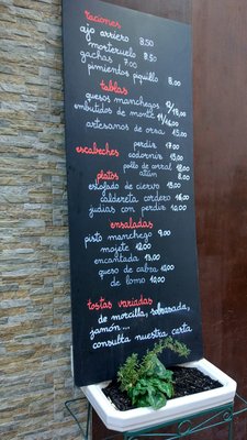 Menu photo 1 La Encantada Madrid, M