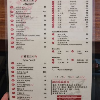 Yu Noodles - Menu - Chinese Near Me - Fairfax, Virginia Yu Noodles - Menu - Chinese Near Me - Fairfax, Virginia