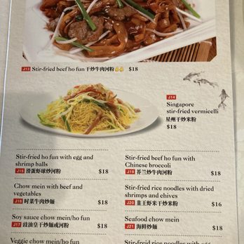Golden Palace - Menu - Dim Sum Near Me - Austin, Texas Golden Palace - Menu - Dim Sum Near Me - Austin, Texas