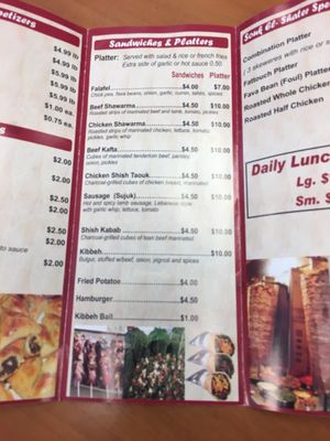 Menu photo 4 Souk Al Shater Long Island, NY Menu photo 4 Souk Al Shater Long Island, NY