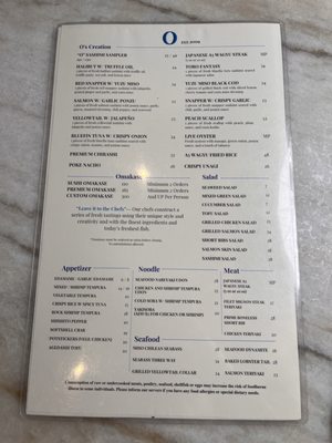 Menu photo 4 O Fine Japanese Cuisine Irvine, CA Menu photo 4 O Fine Japanese Cuisine Irvine, CA