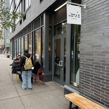 Librae Bakery - Bakeries Near Me - New York, New York