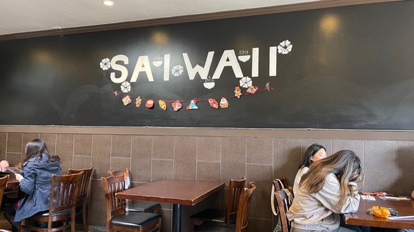 Saiwaii Ramen by null
