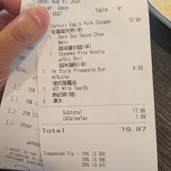 Tam's Noodle House - Noodles Near Me - San Gabriel, California
