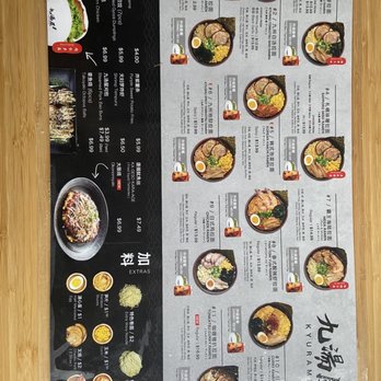 Kyuramen - Flushing - Ramen Near Me - Flushing, New York Kyuramen - Flushing - Ramen Near Me - Flushing, New York