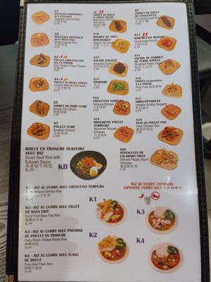 Menu photo 3 Nouilles du Yunnan Montreal, QC Menu photo 3 Nouilles du Yunnan Montreal, QC