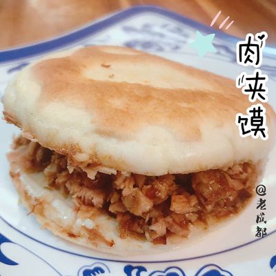 Old Chengdu Cafe by null