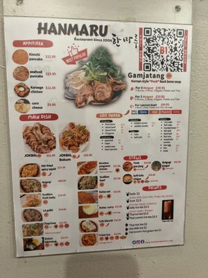 Menu photo 5 Hanmaru Allston, MA