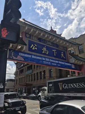 邦楽 THE GATE WAY A Star is Reborn - HNTB