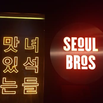 Seoul Bros - Korean Near Me - Hong Kong, HK