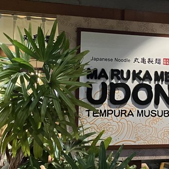 Marugame Udon - Japanese Near Me - Honolulu, Hawaii
