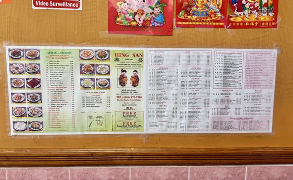 Menu photo 1 Hing San Pottstown, PA
