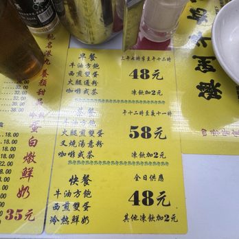 澳洲牛奶公司 - Hong Kong Style Cafe Near Me - Hong Kong, HK 澳洲牛奶公司 - Hong Kong Style Cafe Near Me - Hong Kong, HK