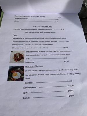Menu photo 8 LAON Montreal, QC