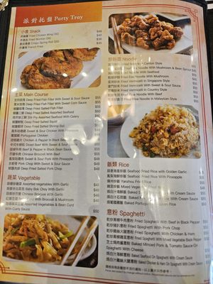 Menu photo 8 Delight Restaurant & BBQ Markham, ON