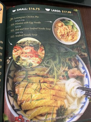 Menu photo 2 PHO M&K Vietnamese House Richmond, BC Menu photo 2 PHO M&K Vietnamese House Richmond, BC