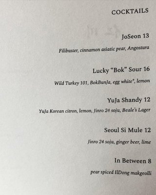Menu photo 8 Incheon Restaurant Annandale, VA