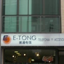 E - Tong