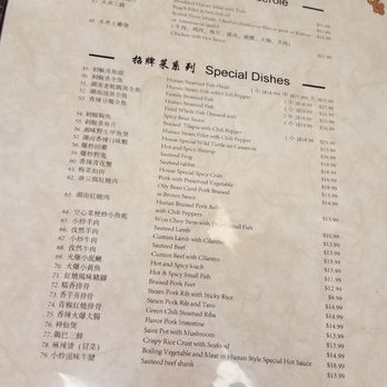 Central China Restaurant - Menu - Chinese Near Me - Houston, Texas Central China Restaurant - Menu - Chinese Near Me - Houston, Texas