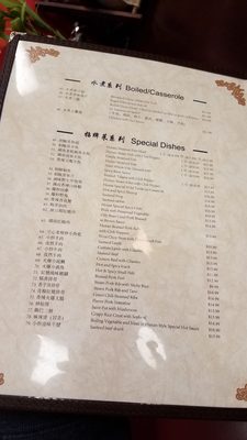 Menu photo 4 Central China Restaurant Houston, TX