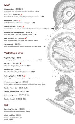 Menu photo 8 Shang Noodle & Chinese Evanston, IL