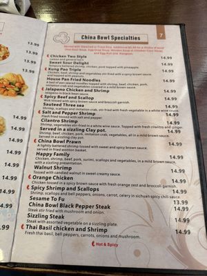 Menu photo 8 China Bowl Boerne, TX