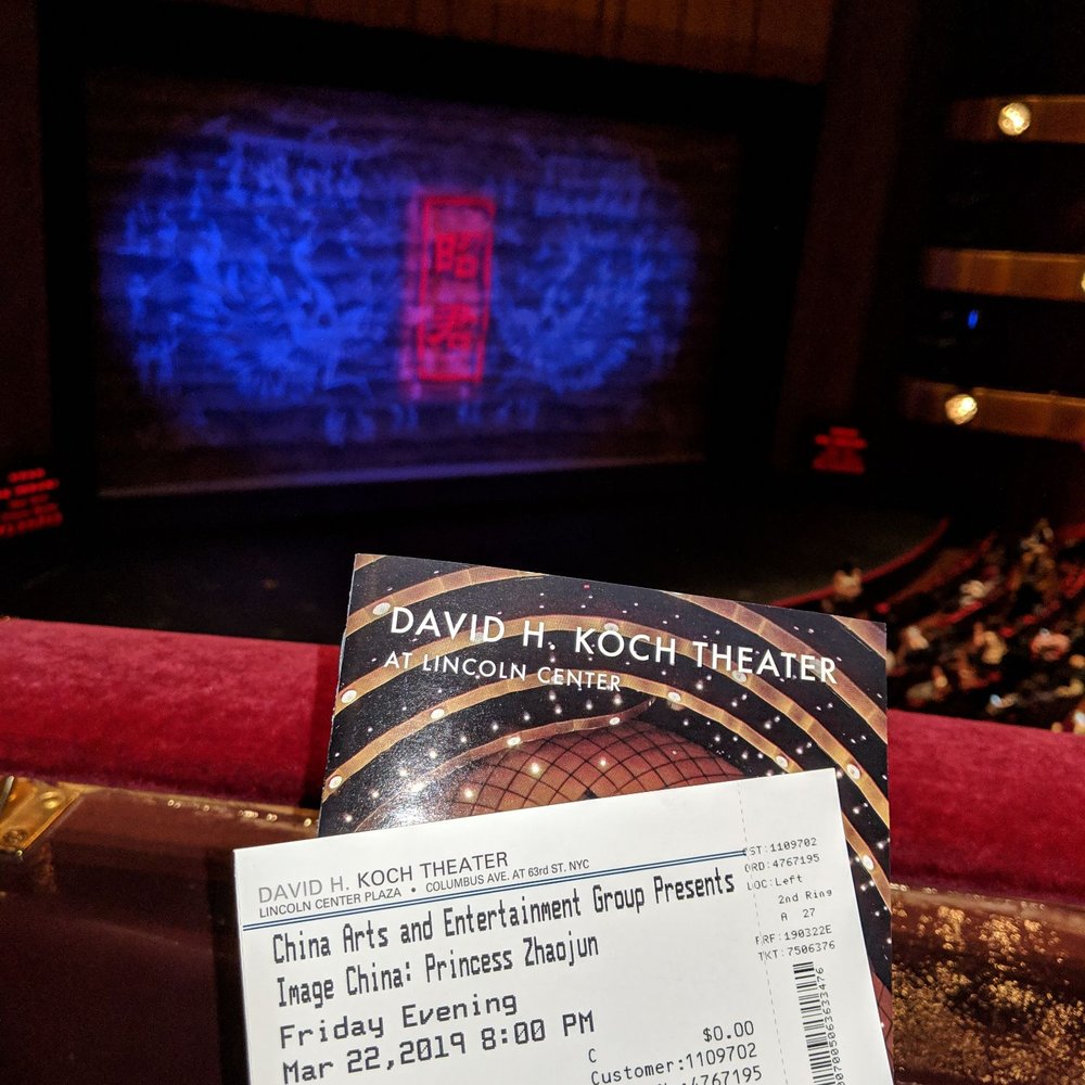 David H Koch Theater - Performing Arts Near Me - New York, New York David H Koch Theater - Performing Arts Near Me - New York, New York