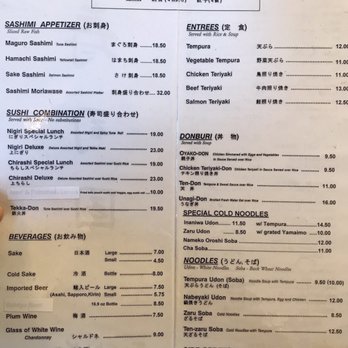 Sushi Kuni - Lunch menu 1 of 2 - Japanese Near Me - Cupertino, California