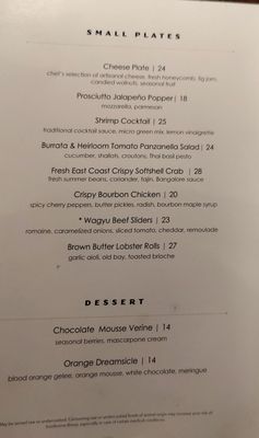 Menu photo 8 Alle on 66 Las Vegas, NV