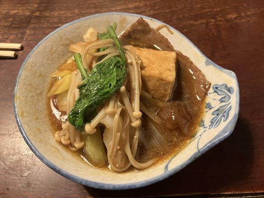 Ishibashi by null